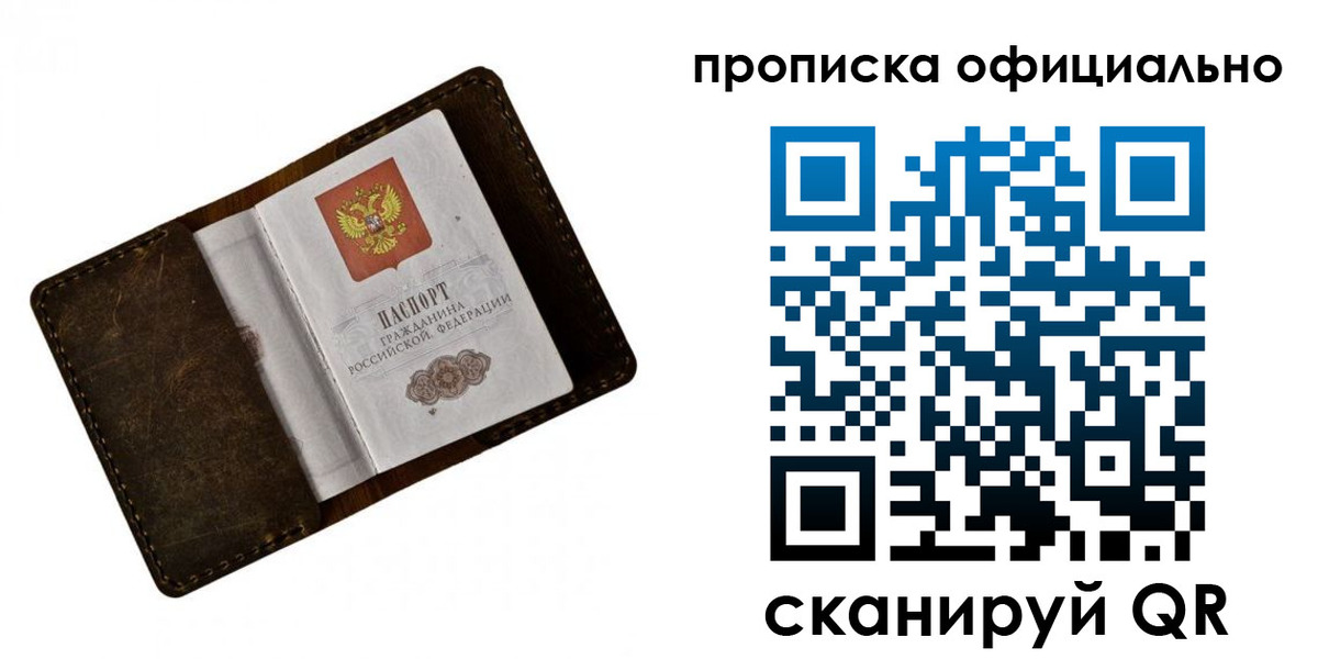регистрация для дет. сада в Нефтекамске