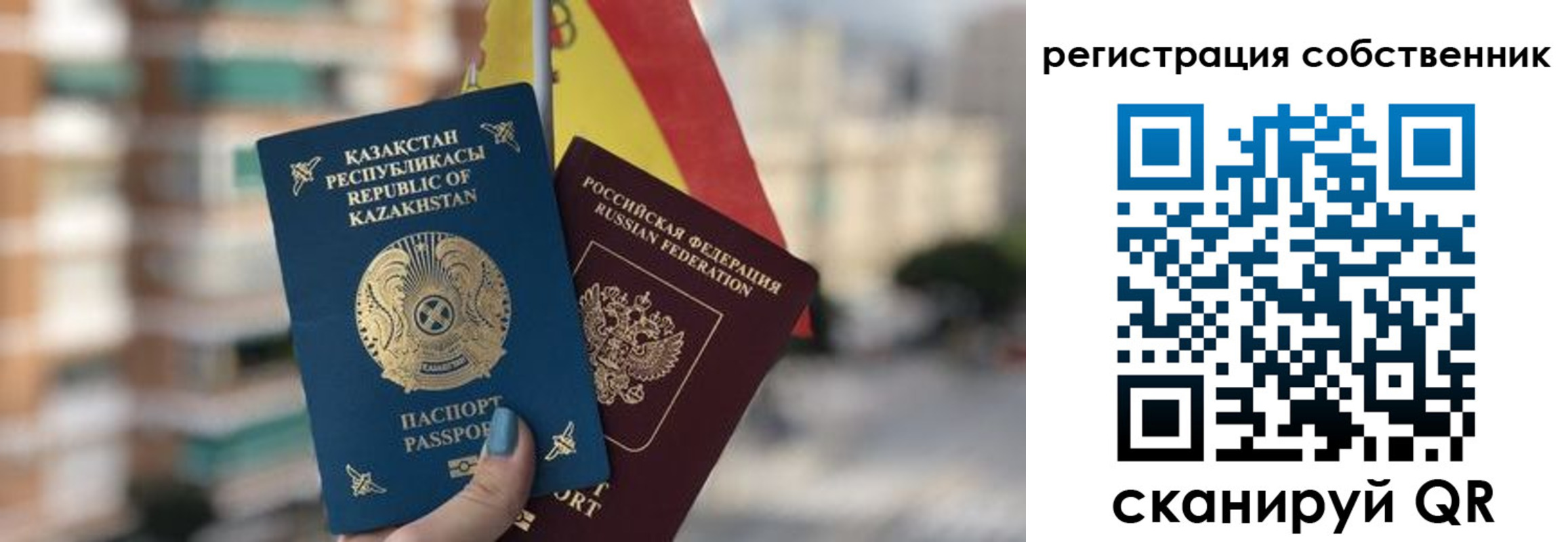 найти адрес прописки в Нефтекамске